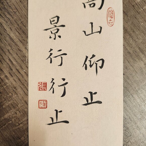 Chinese style tassel ancient blessing wish hard pen calligraphy bookmark CZ311 - Picture 2 of 6